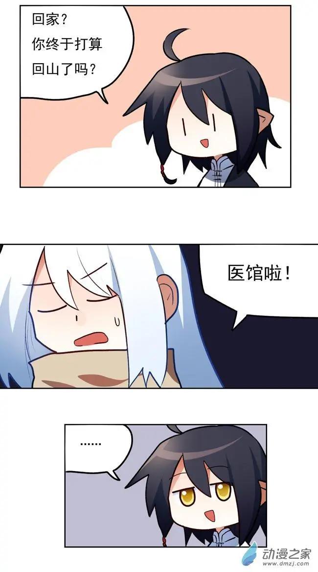 第38回-第50话