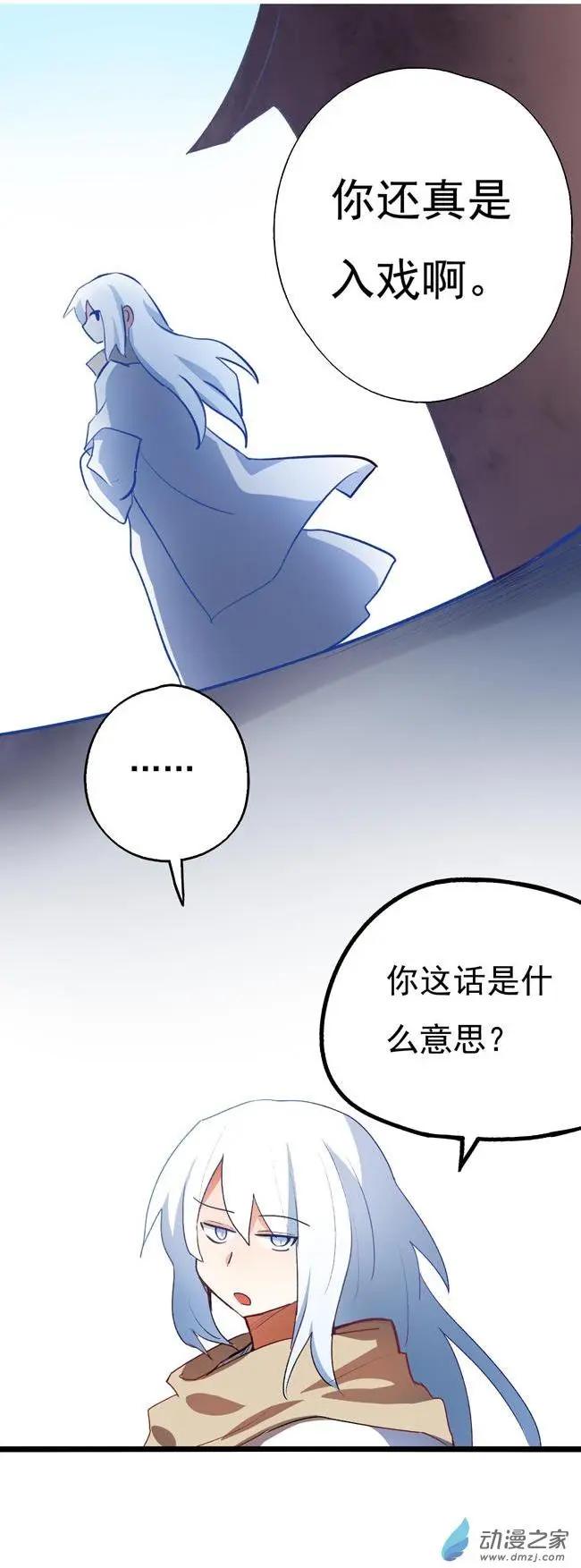 第38回-第50话