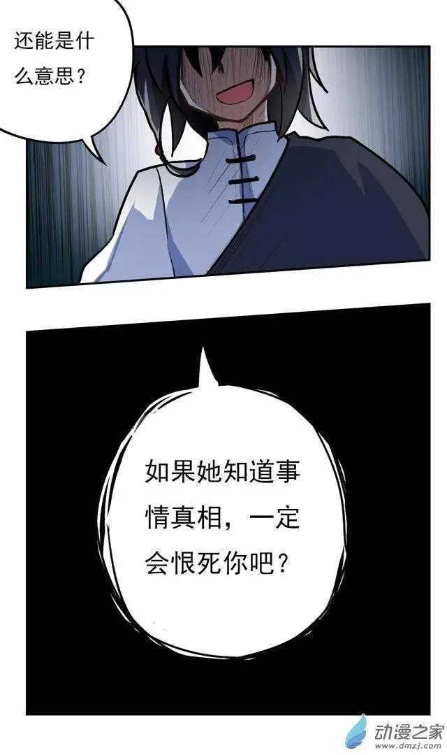 第38回-第50话