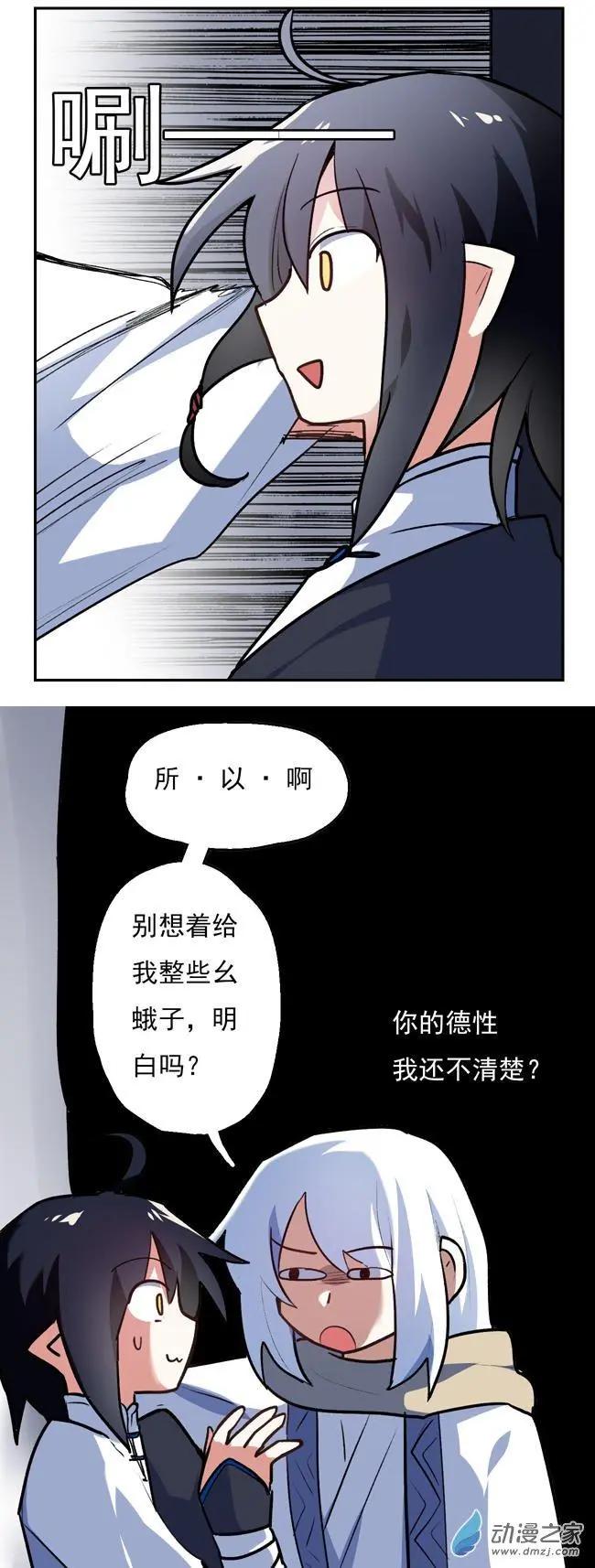 第38回-第50话