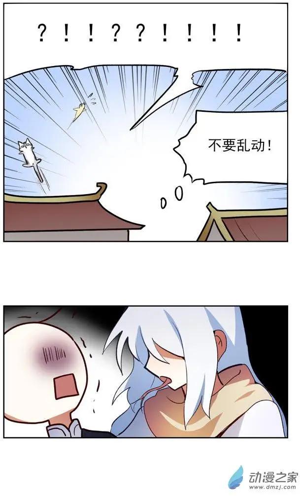 第38回-第50话