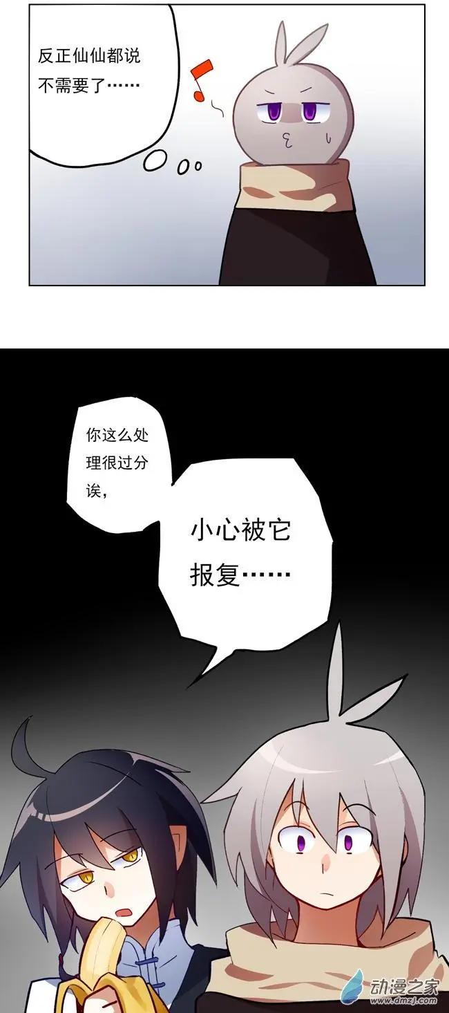 第38回-第50话