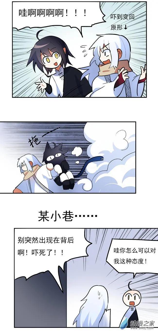 第38回-第50话