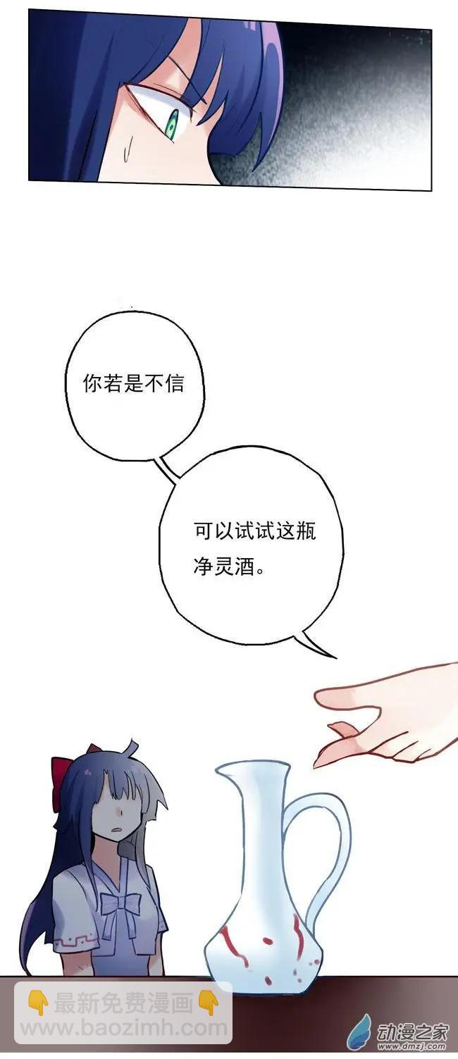 第40回-第52话