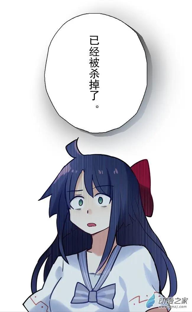 第40回-第52话