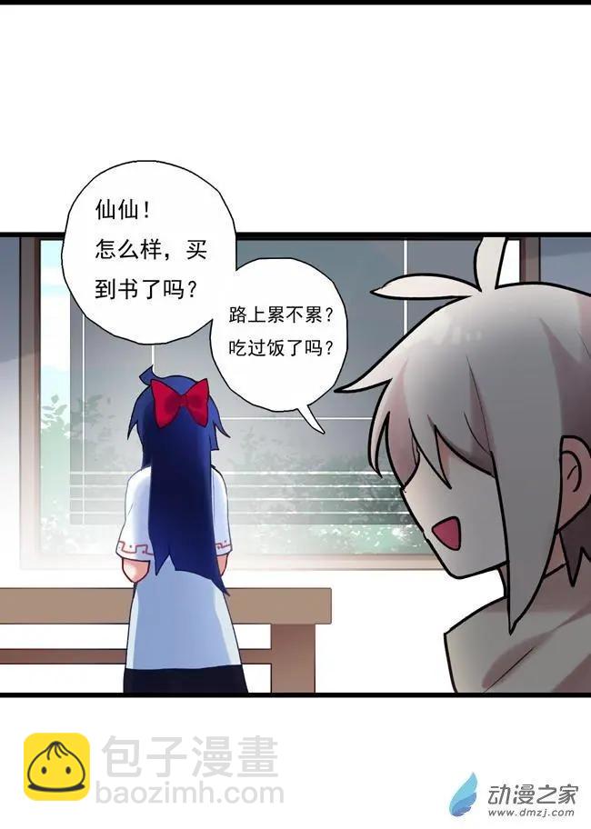 第40回-第52话