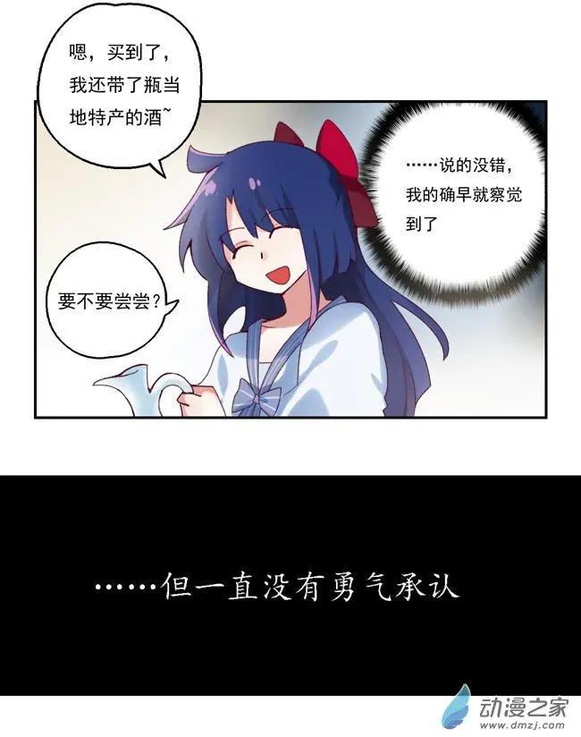 第40回-第52话
