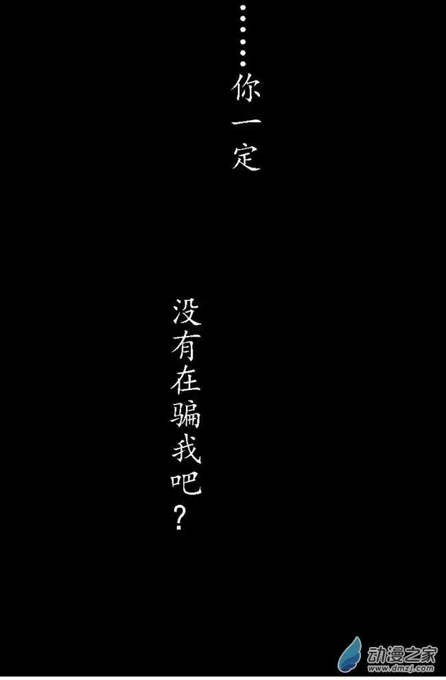 第40回-第52话