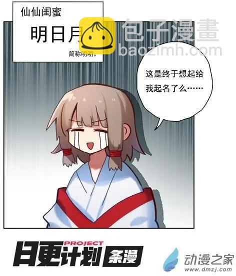 第40回-第52话