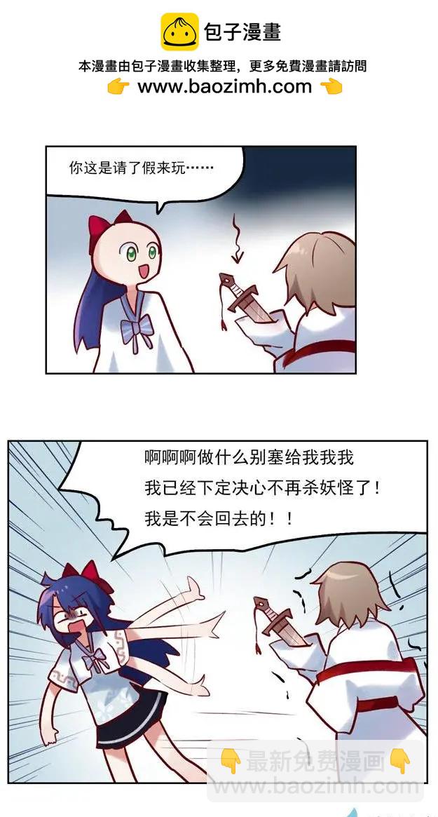 第40回-第52话