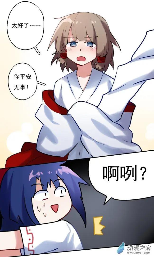 第40回-第52话