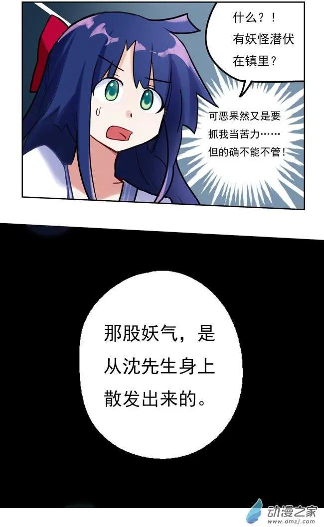 第40回-第52话