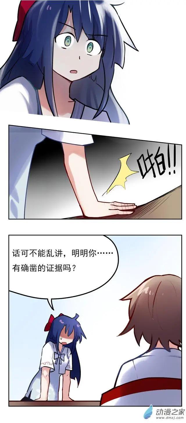 第40回-第52话