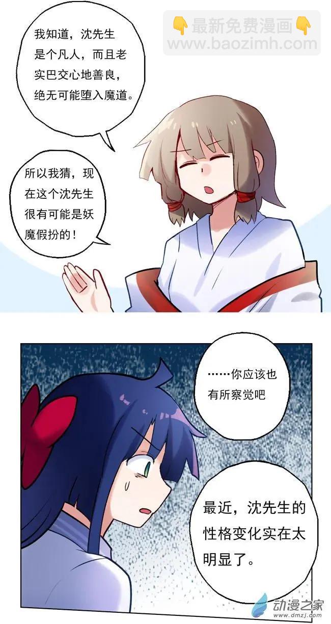第40回-第52话
