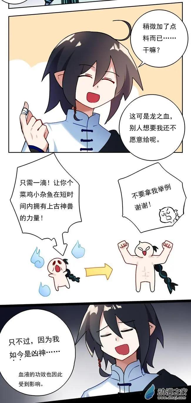 第41回-第54话