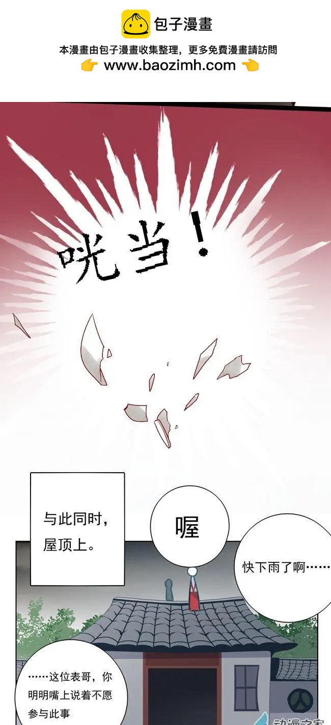 第41回-第54话