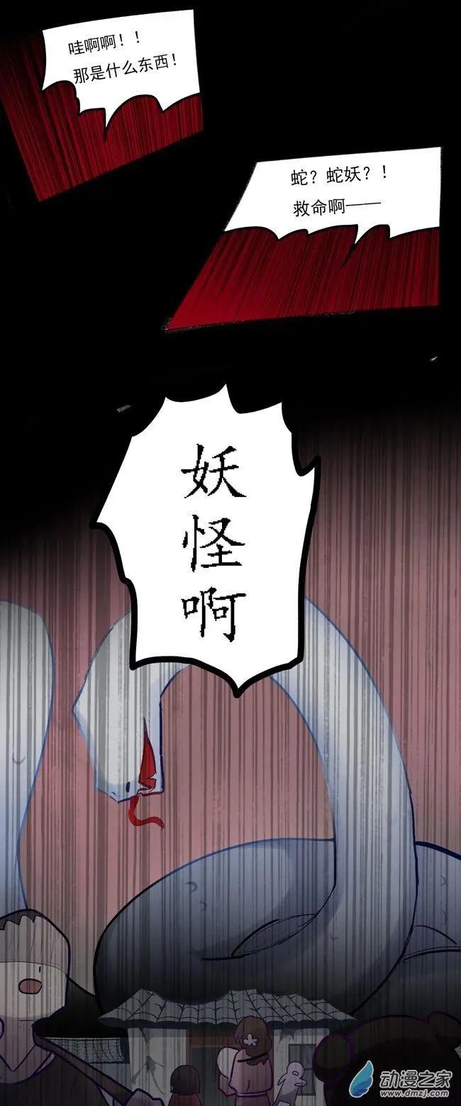 第41回-第54话