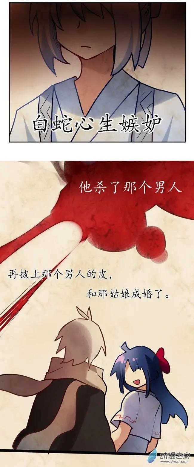 第41回-第54话