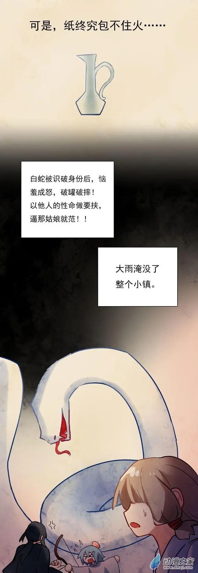 第41回-第54话