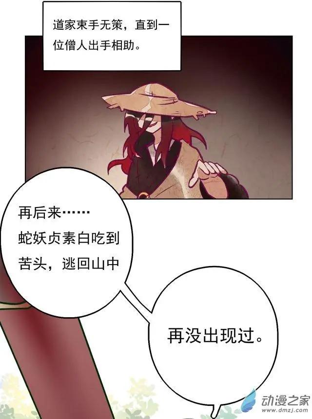 第41回-第54话
