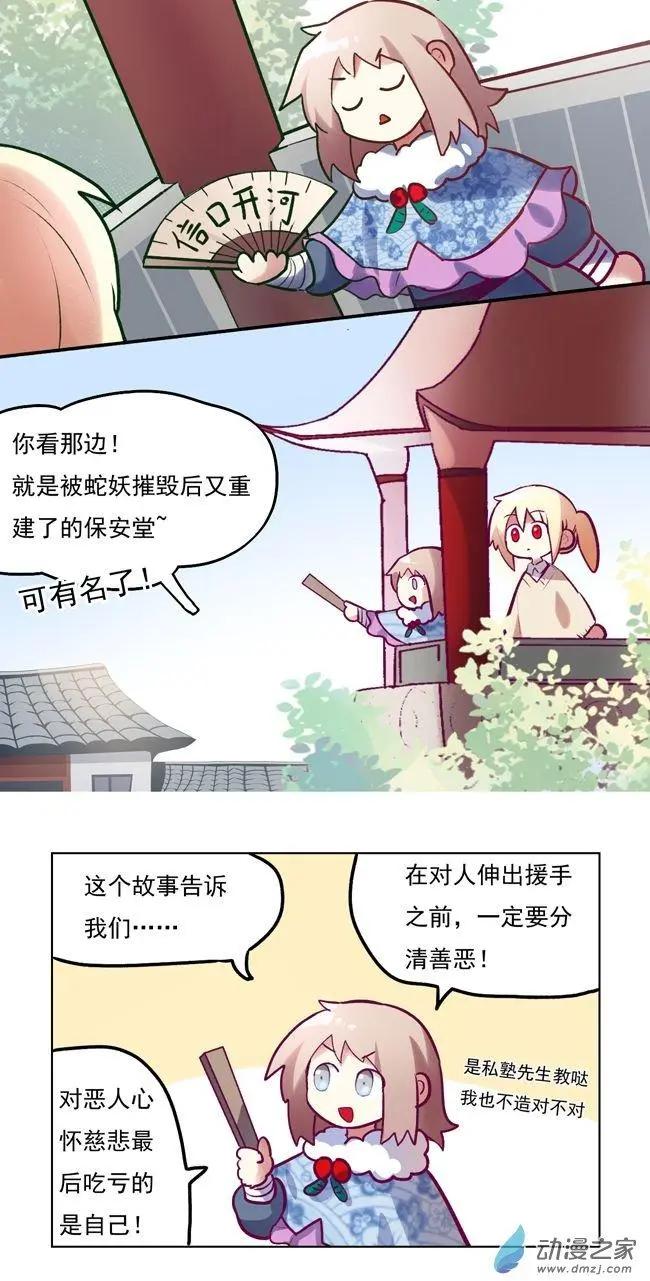 第41回-第54话