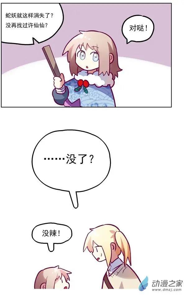第41回-第54话