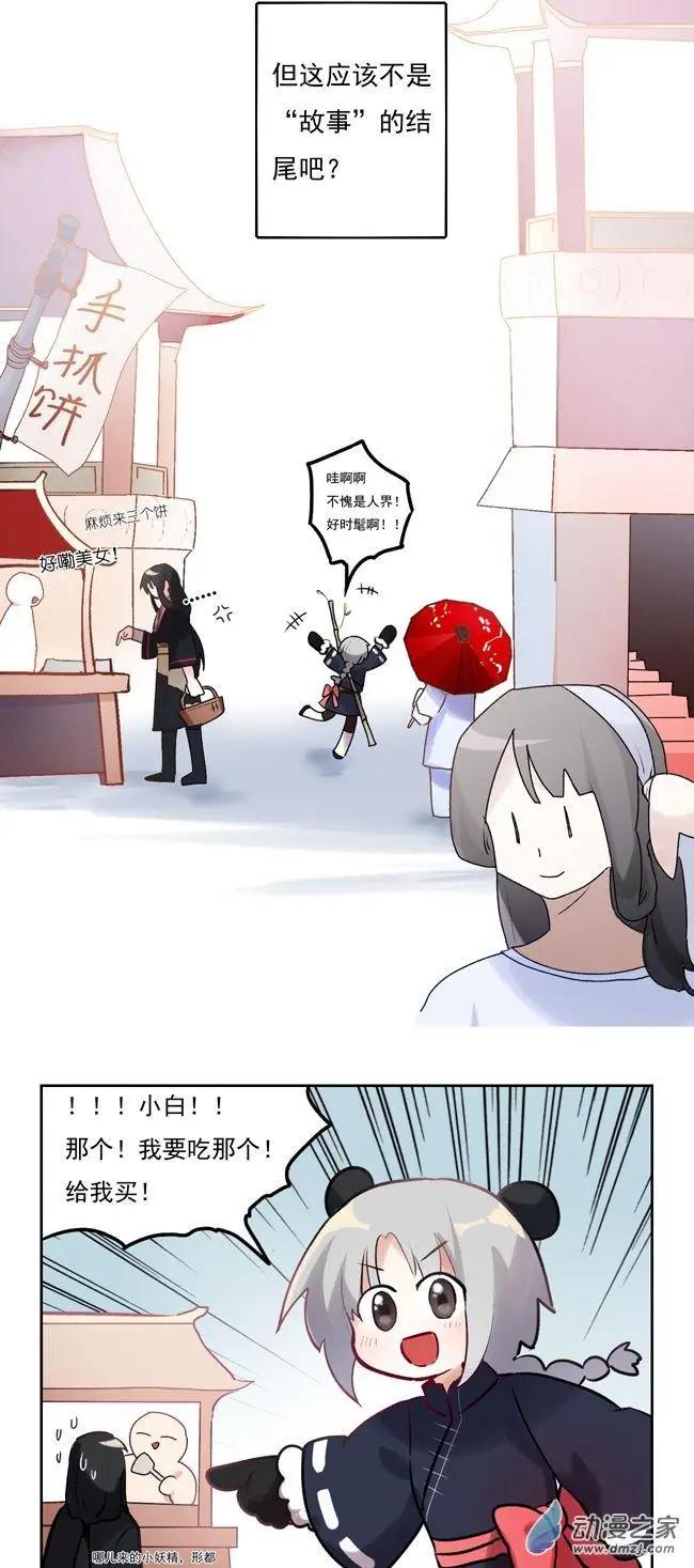 第41回-第54话