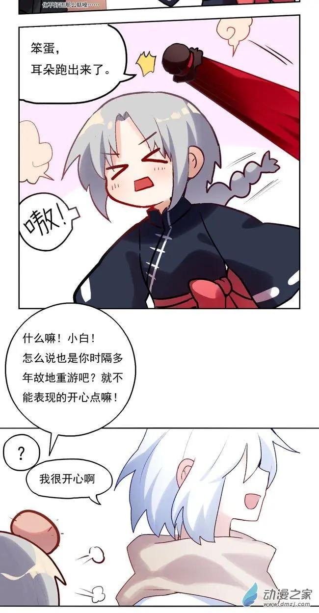 第41回-第54话