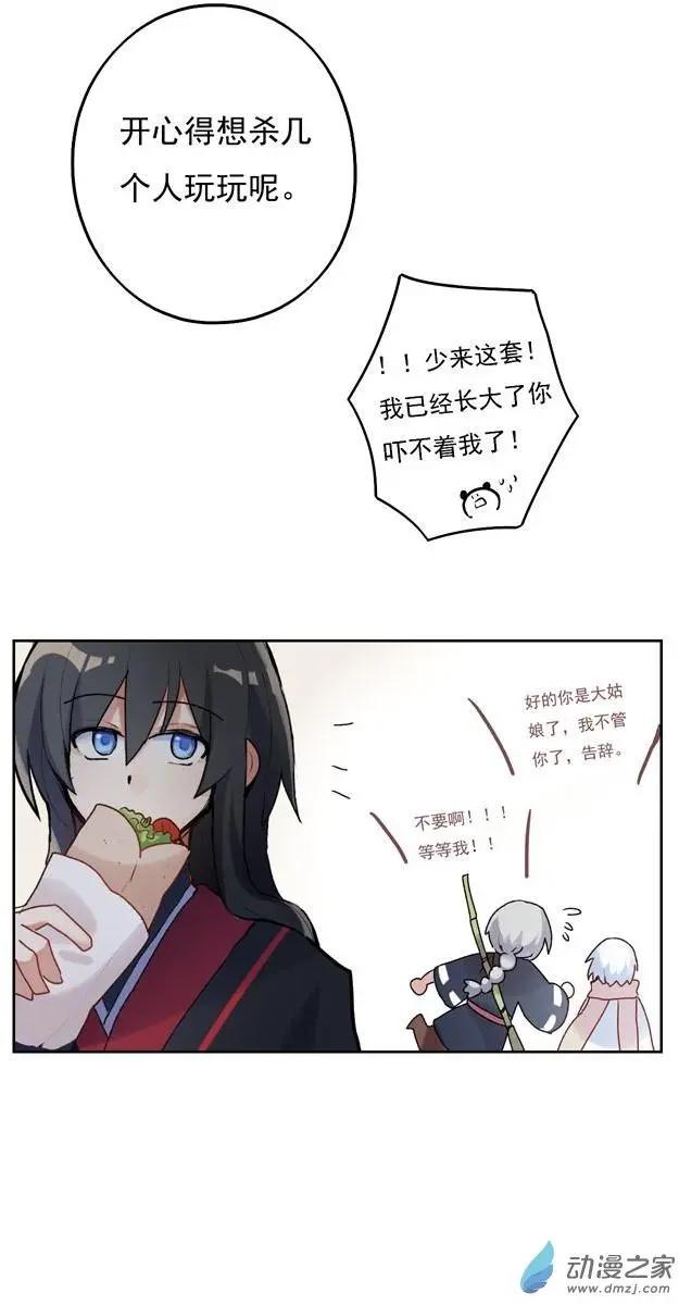 第41回-第54话