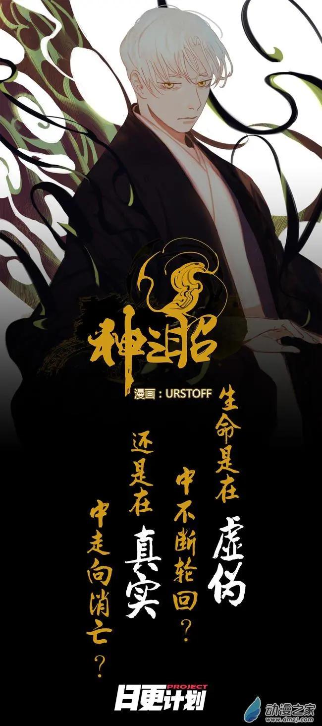 第41回-第54话