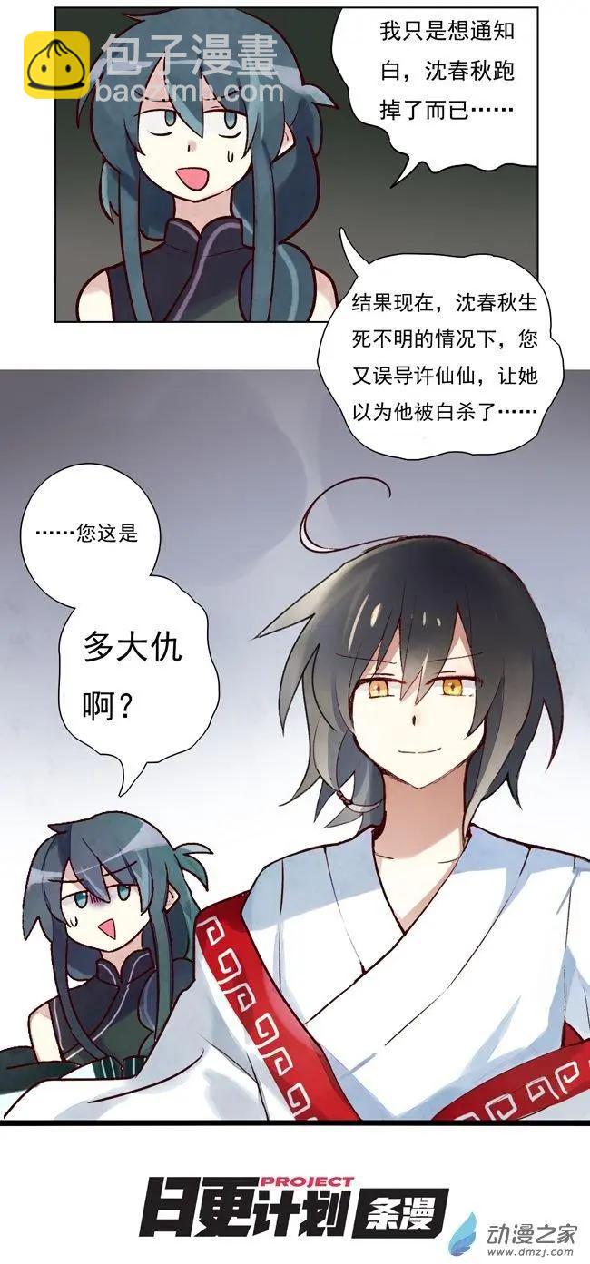 第41回-第54话