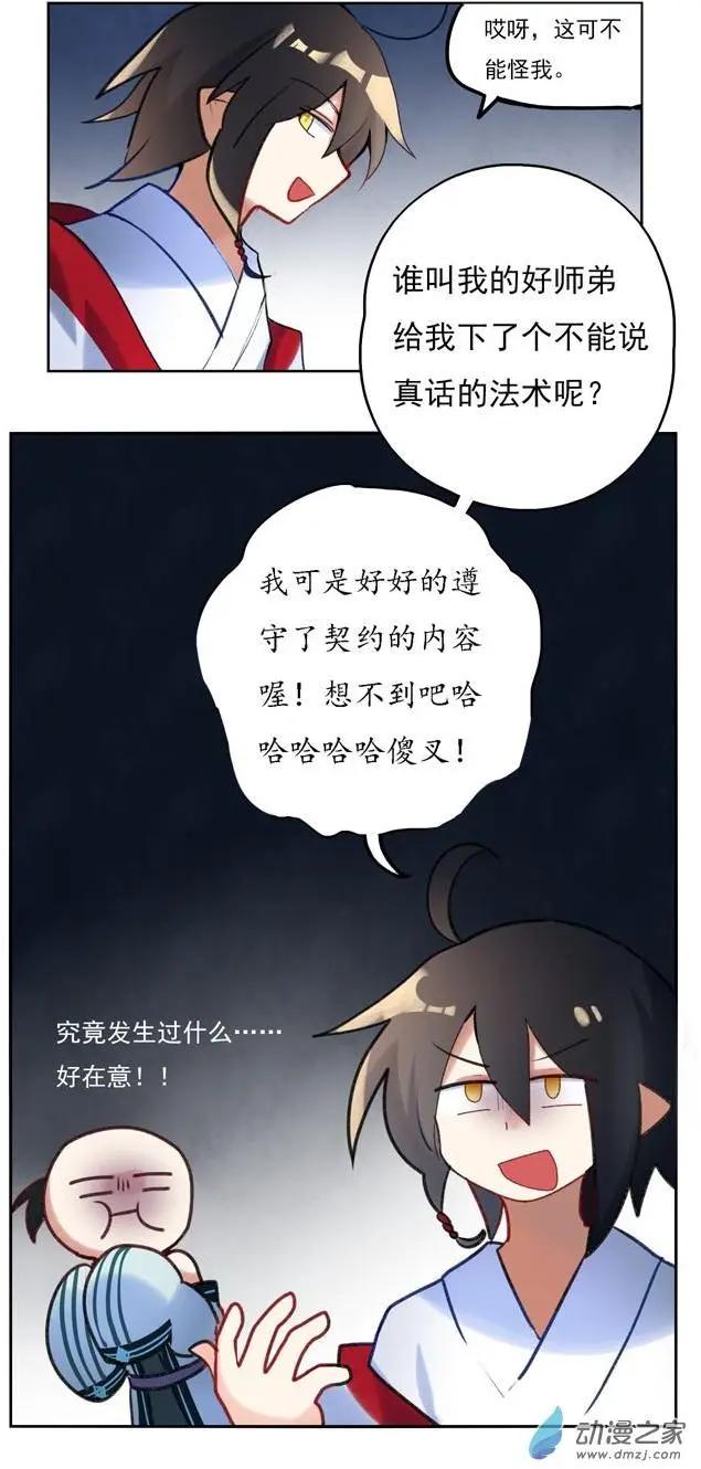 第41回-第54话