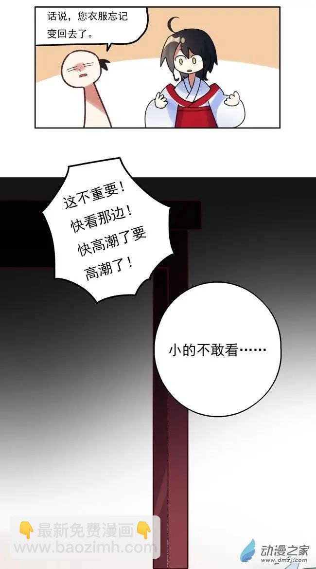 第41回-第54话