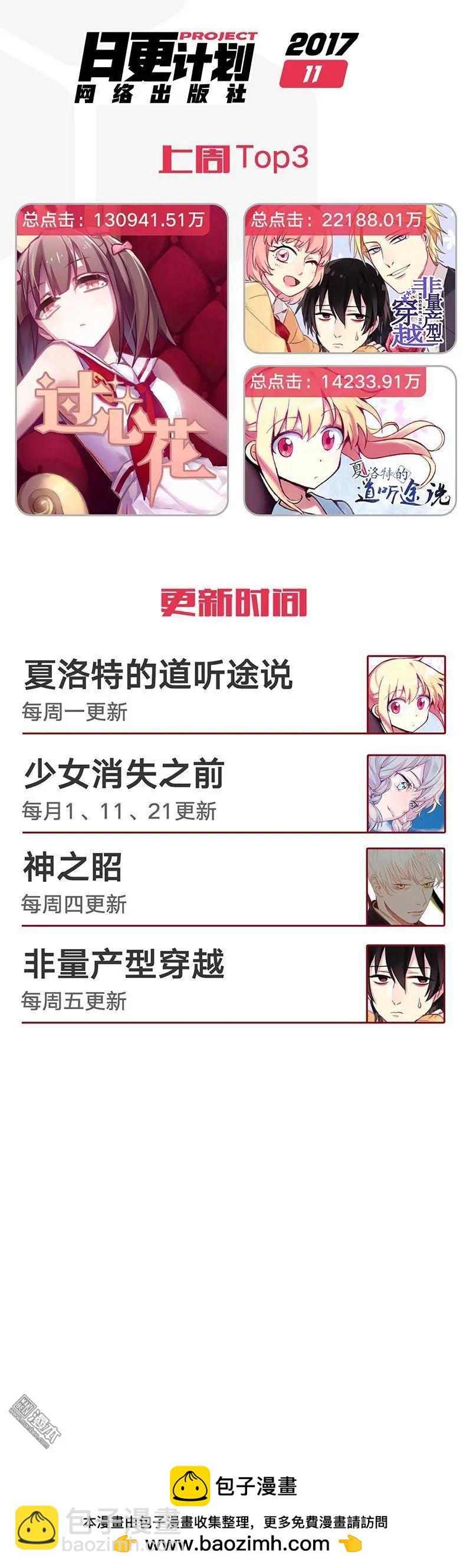 第44回-第58话