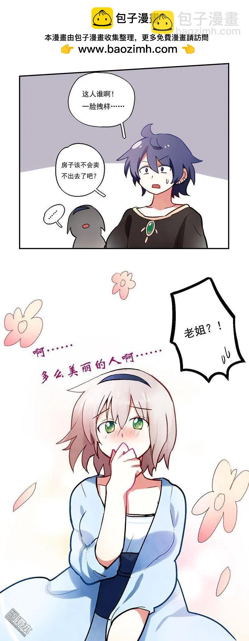 第44回-第58话