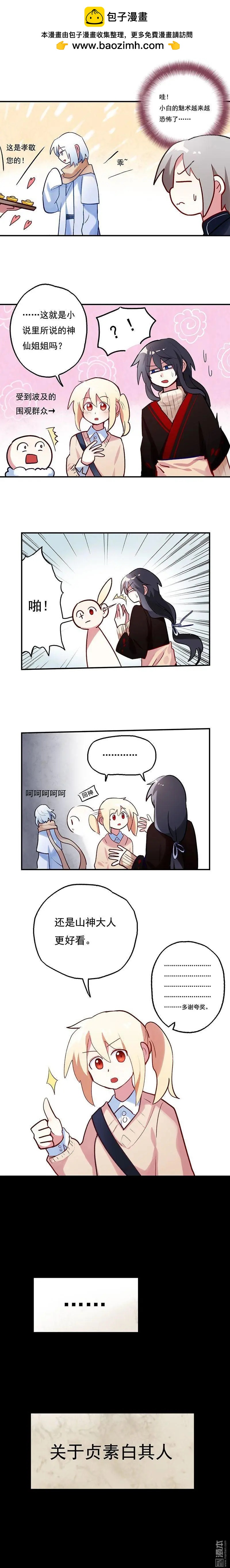 第44回-第58话