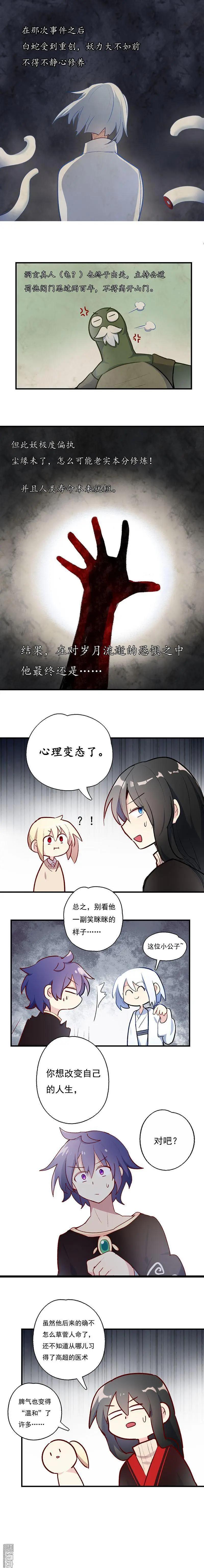 第44回-第58话