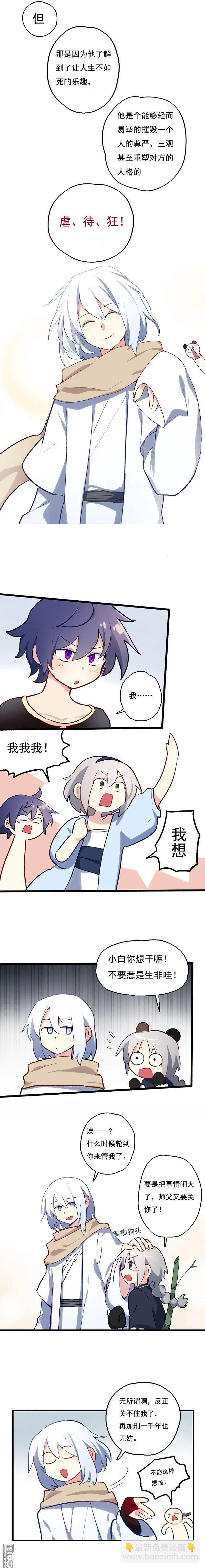 第44回-第58话