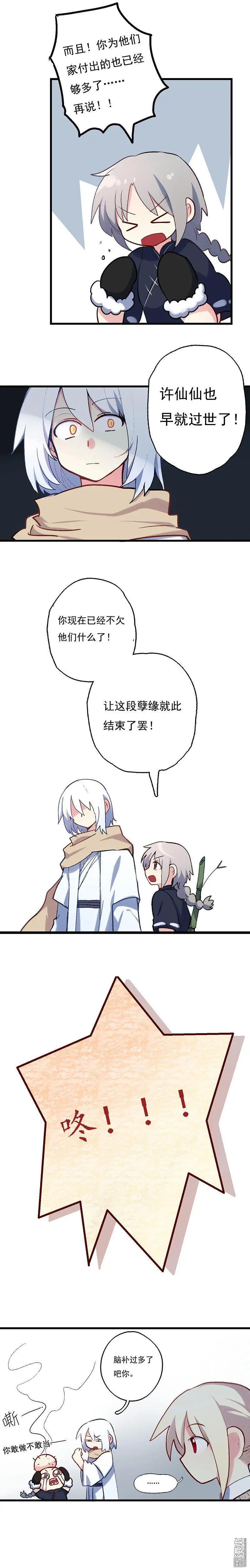第44回-第58话