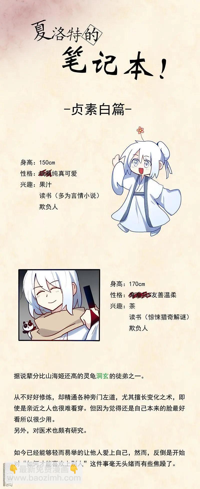 第44回-第58话