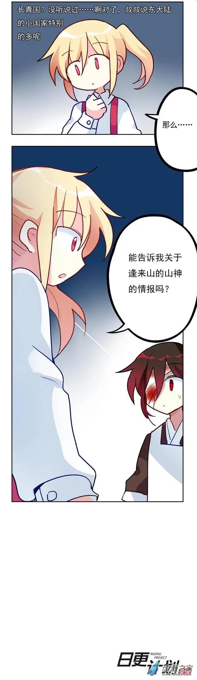 第05回-第6话