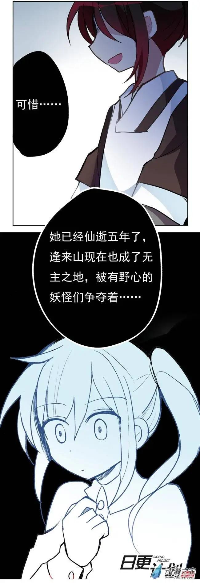 第05回-第6话