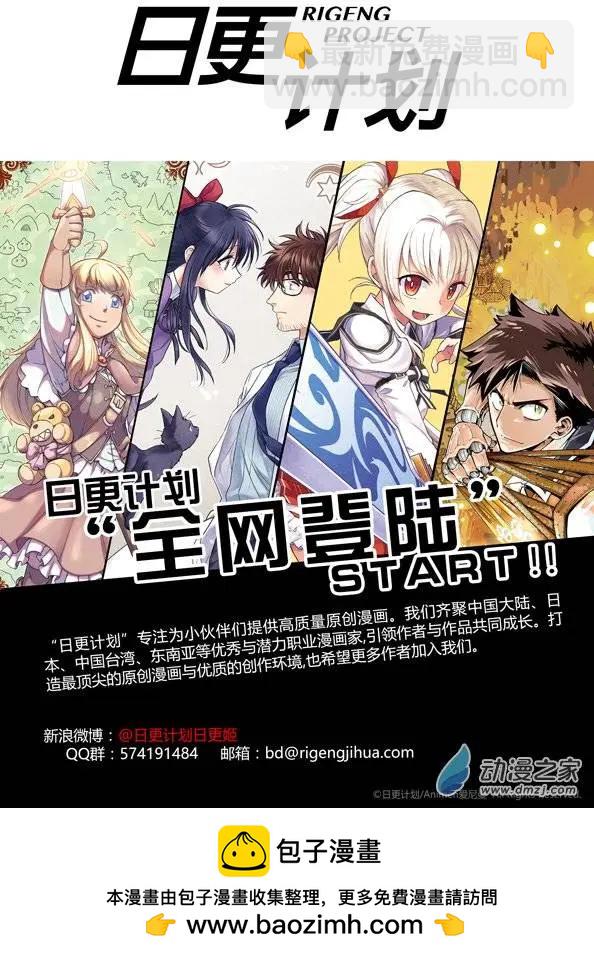 第05回-第6话