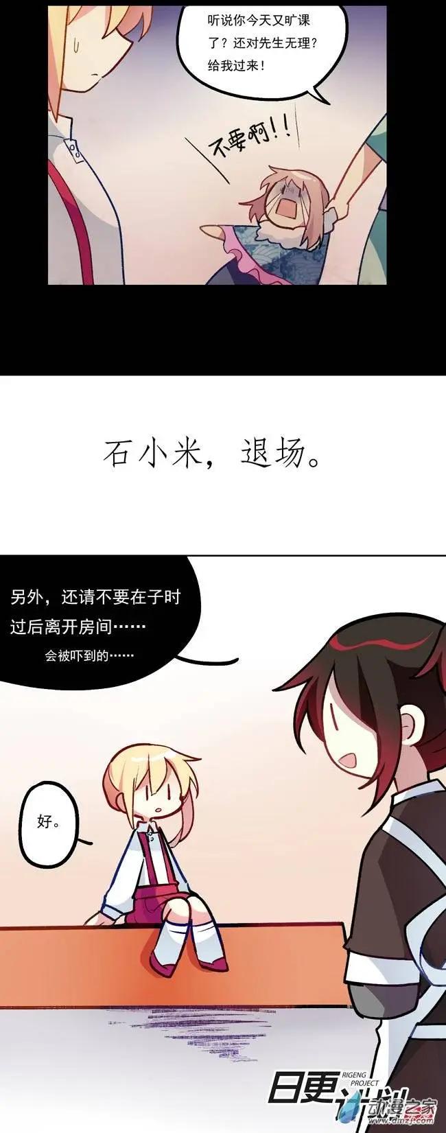 第05回-第6话