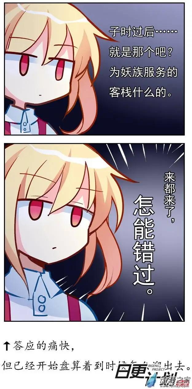 第05回-第6话