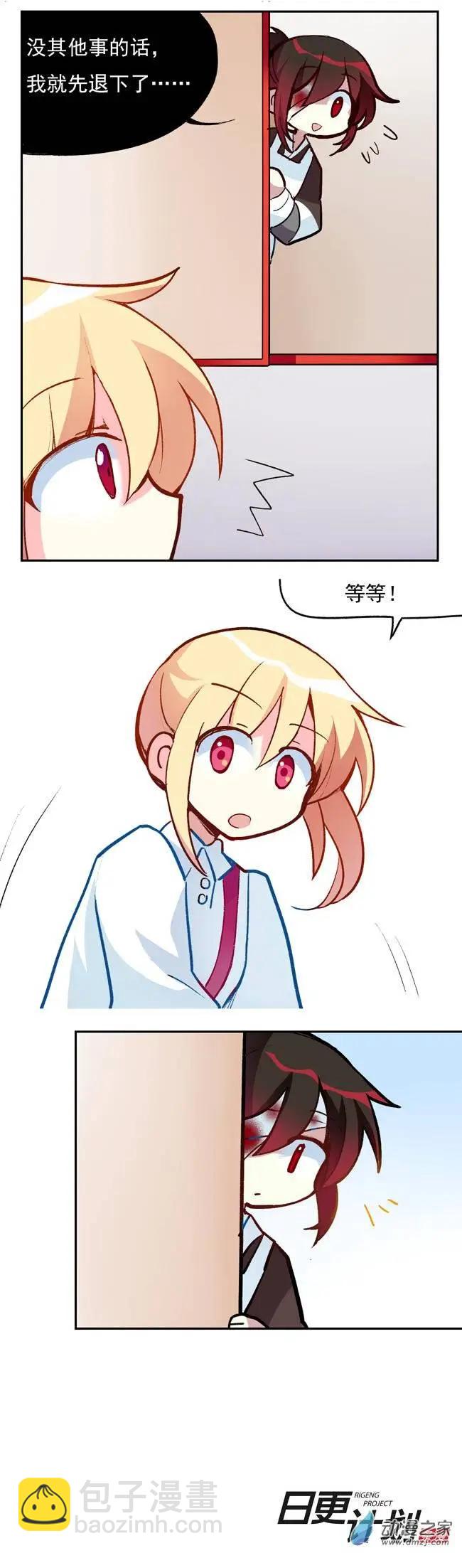 第05回-第6话