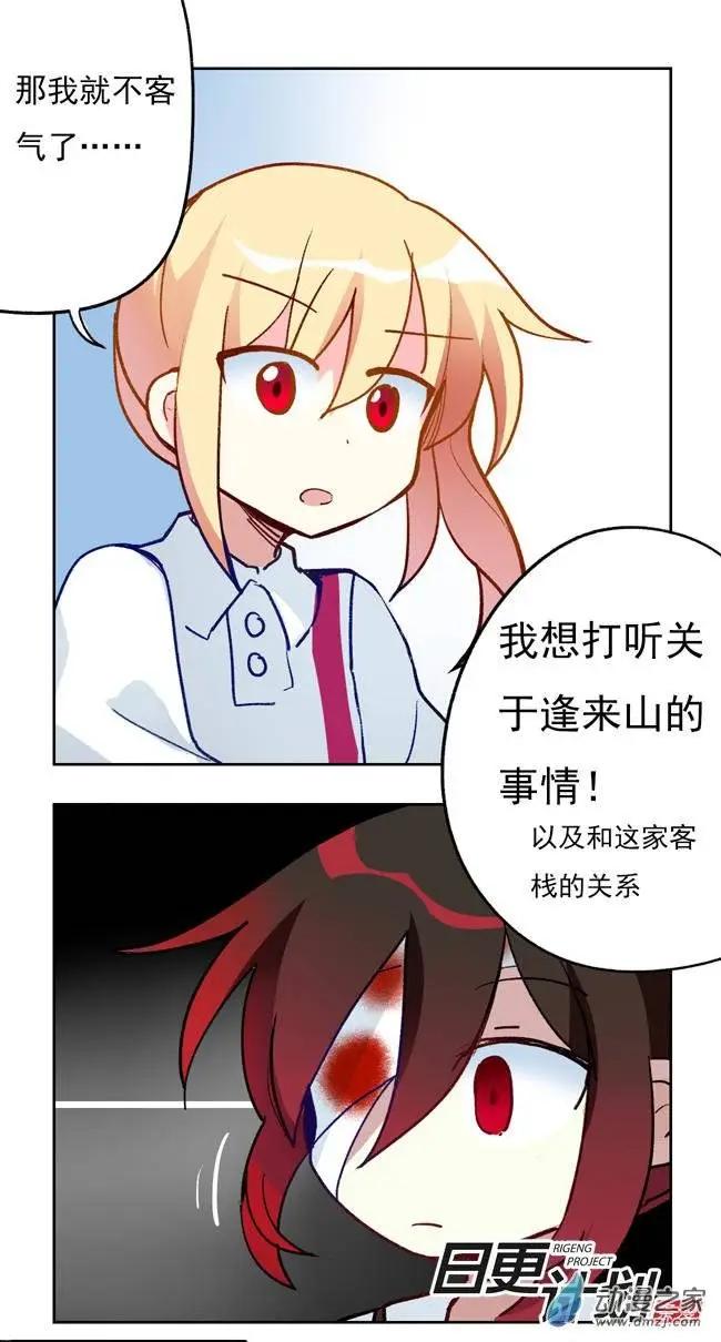 第05回-第6话