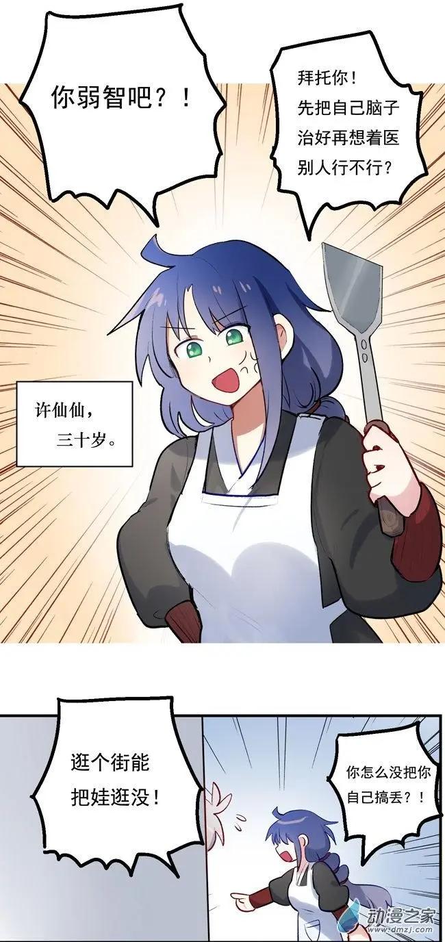 第46回-第60话