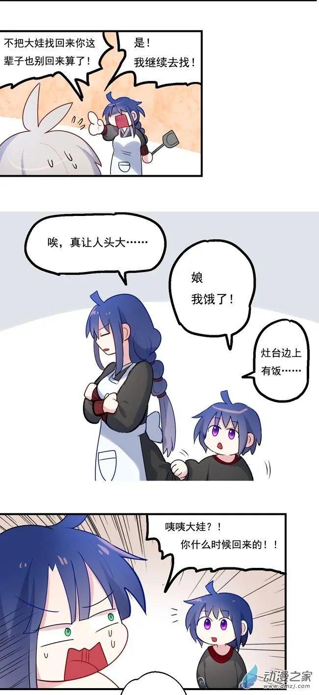 第46回-第60话