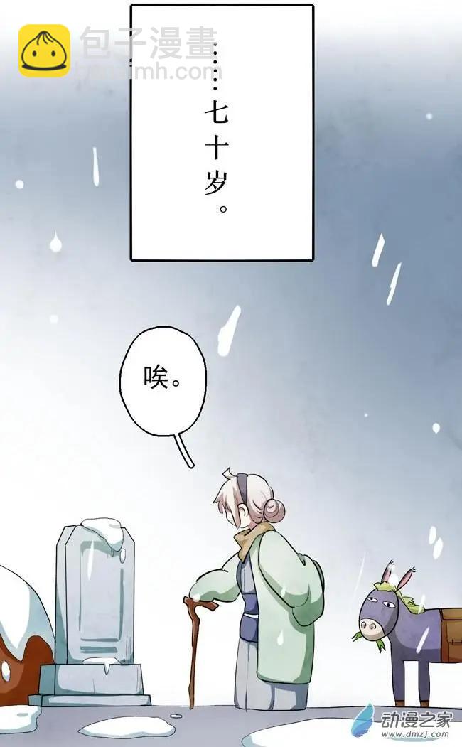 第46回-第60话